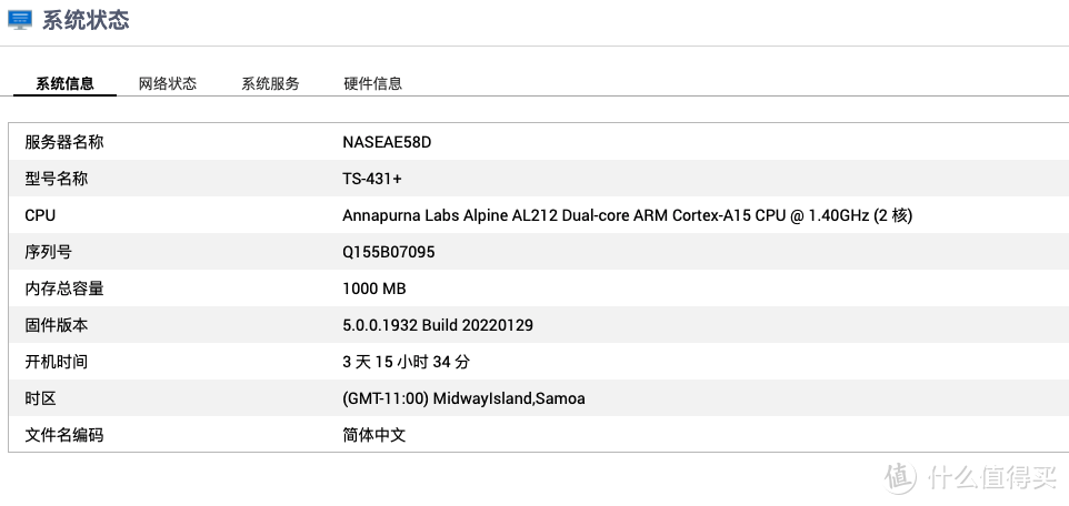 怎样设置宽带自动连接(软路由的用法（自动追剧配置）)