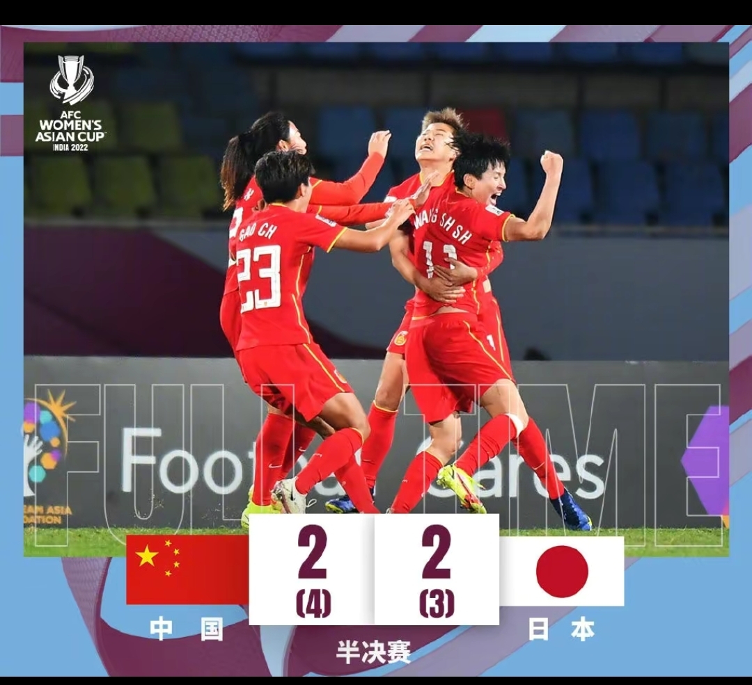 女足亚洲杯直播（央视19：00直播女足亚洲杯决赛，看姑娘们能否夺冠获636万大奖）