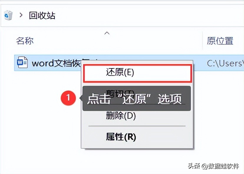 电脑里的word在哪里找（word文档怎么做）-第2张图片-科灵网