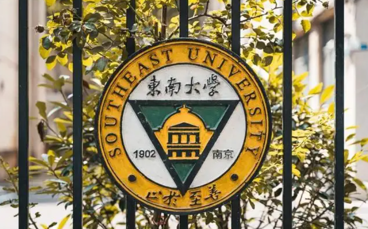 2010年，江苏考生755字文言文获高分，拒绝北大，选择东南大学