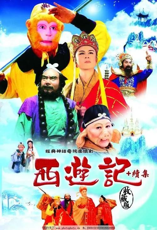 古典名著《西游记》，被翻拍过多少个版本了？谁知道