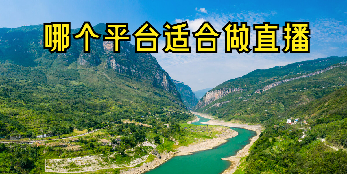 元宇宙直播课怎么做？适合直播课的平台有哪些