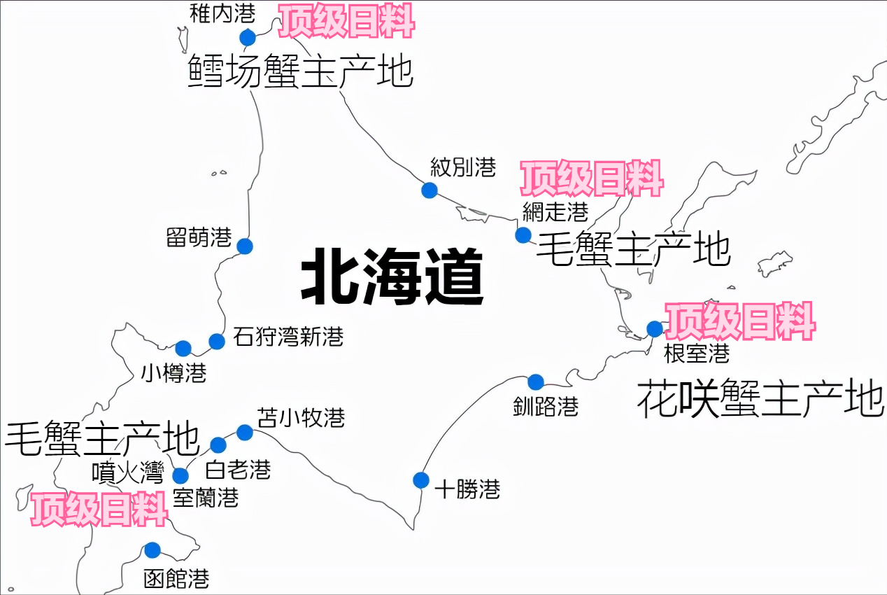 到日本必吃的饕餮美味——螃蟹！詳解日本六大名蟹