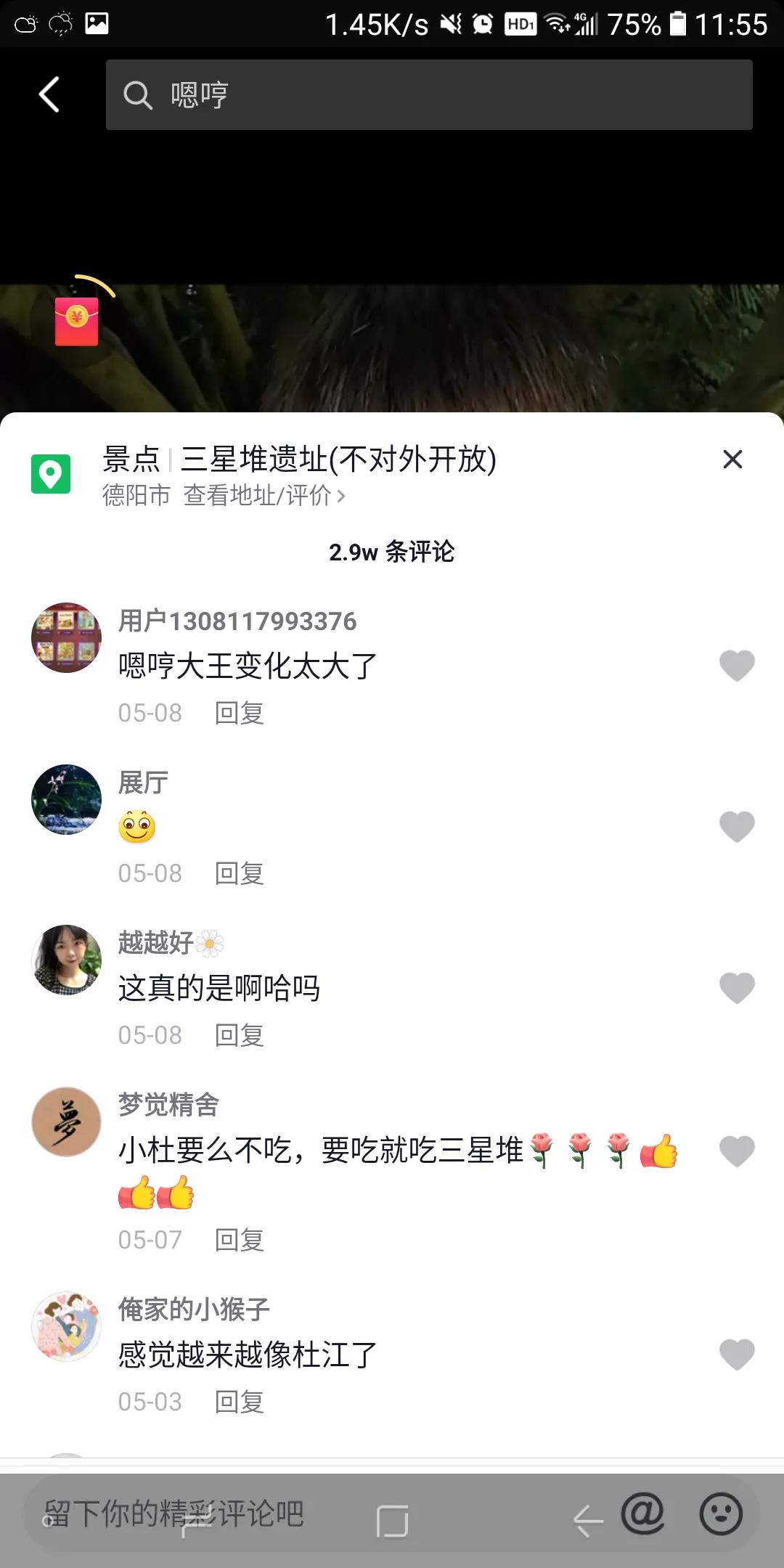 长大后的嗯哼有多帅？