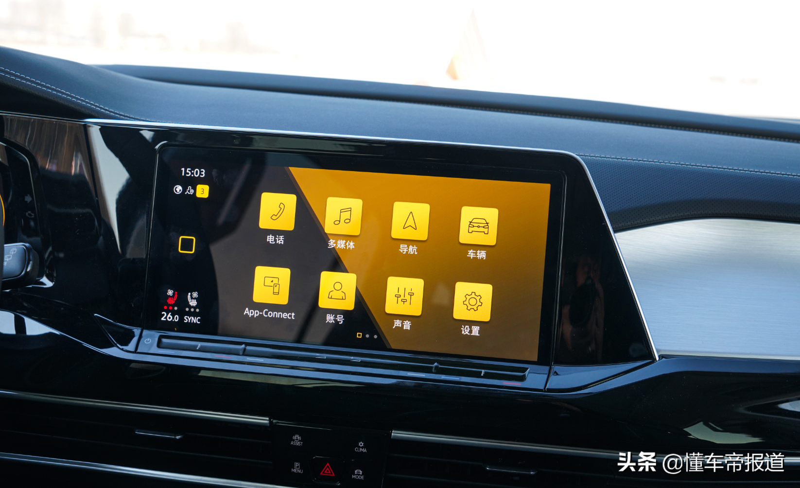 V6动力底气更足！试驾一汽-大众揽境530TSI