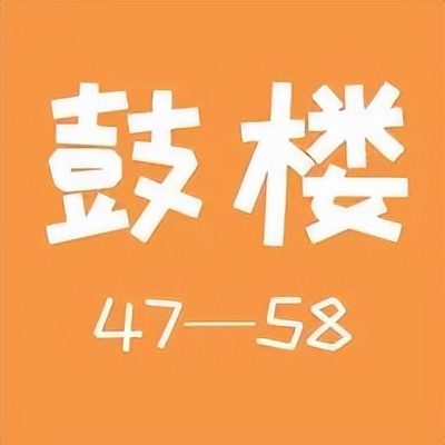 南京江浦58同城招聘（云游南京之三）