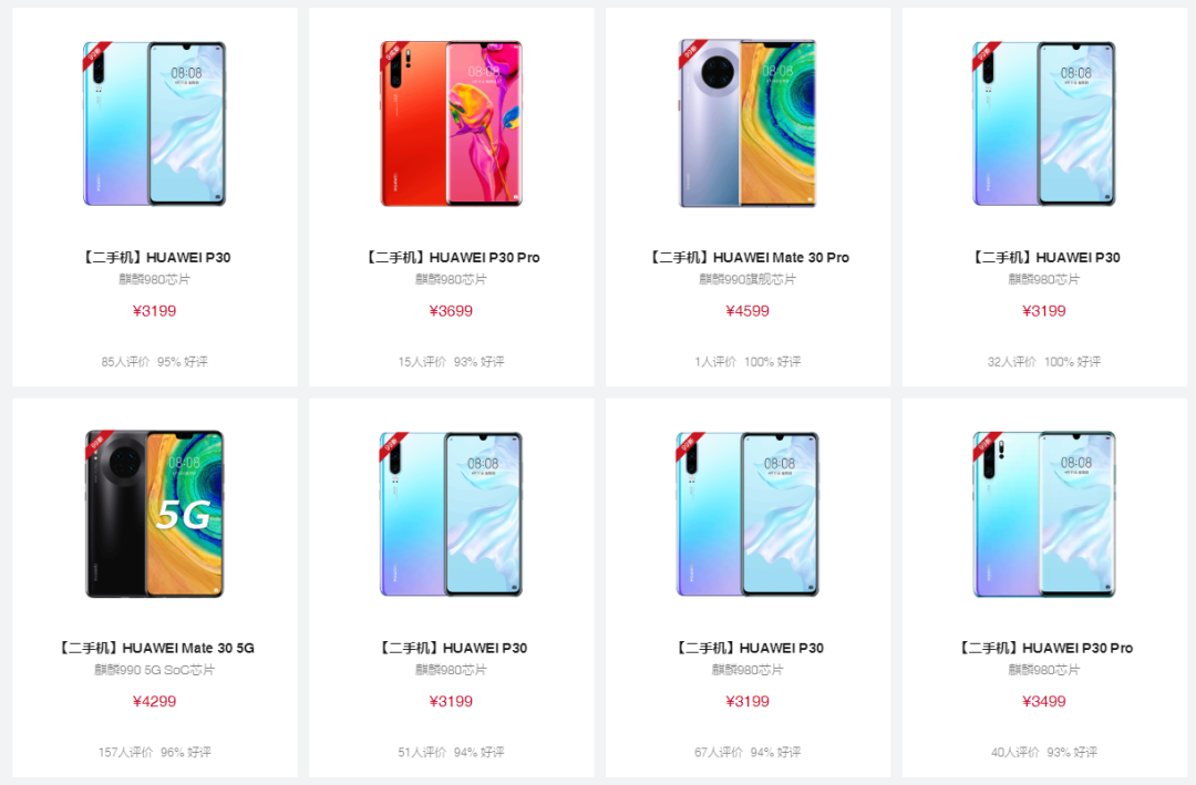 预算2500，性价比最高的选择是什么？