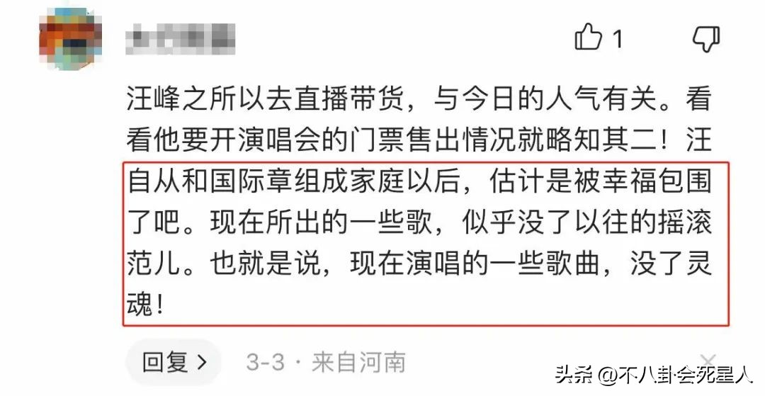 汪峰最好听的十首歌（汪峰最好听的十首歌在线播放）-第34张图片-科灵网