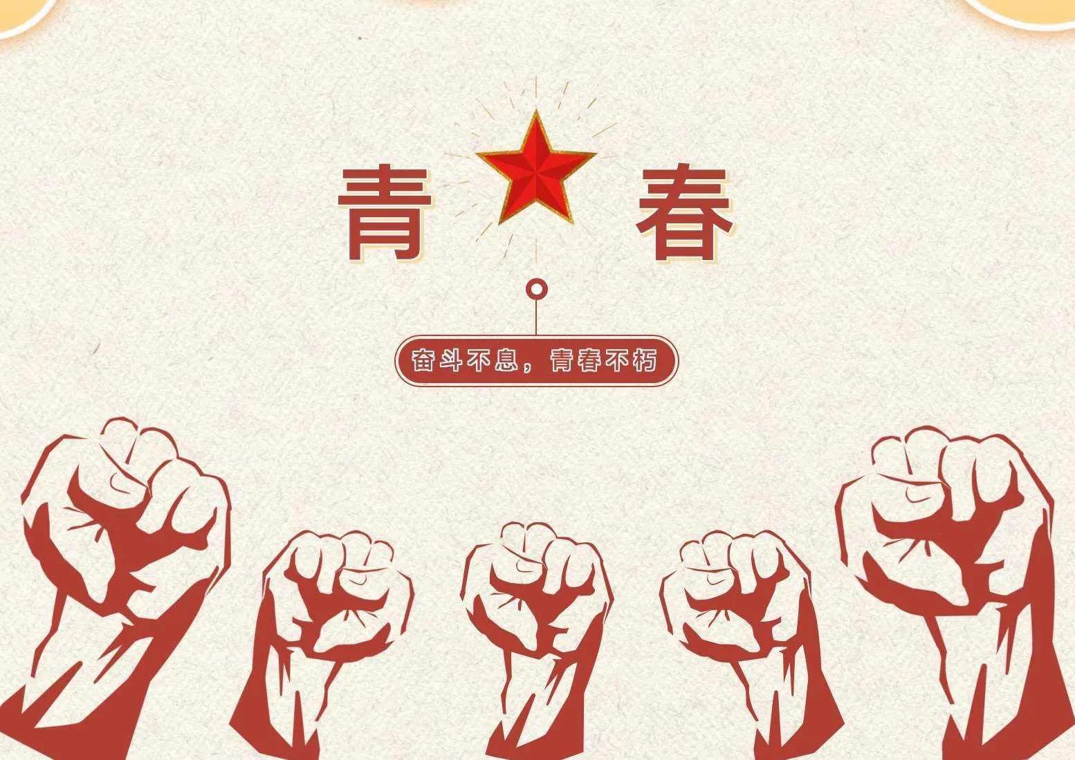 大学生如何成就出彩人生?让我来告诉你!