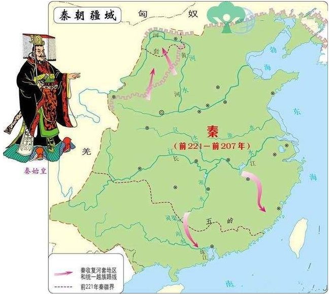 秦始皇时期战国地图图片