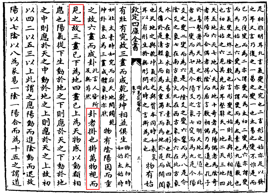 普通人可以了解一些易经的入门知识，并从中汲取有益的人生哲理