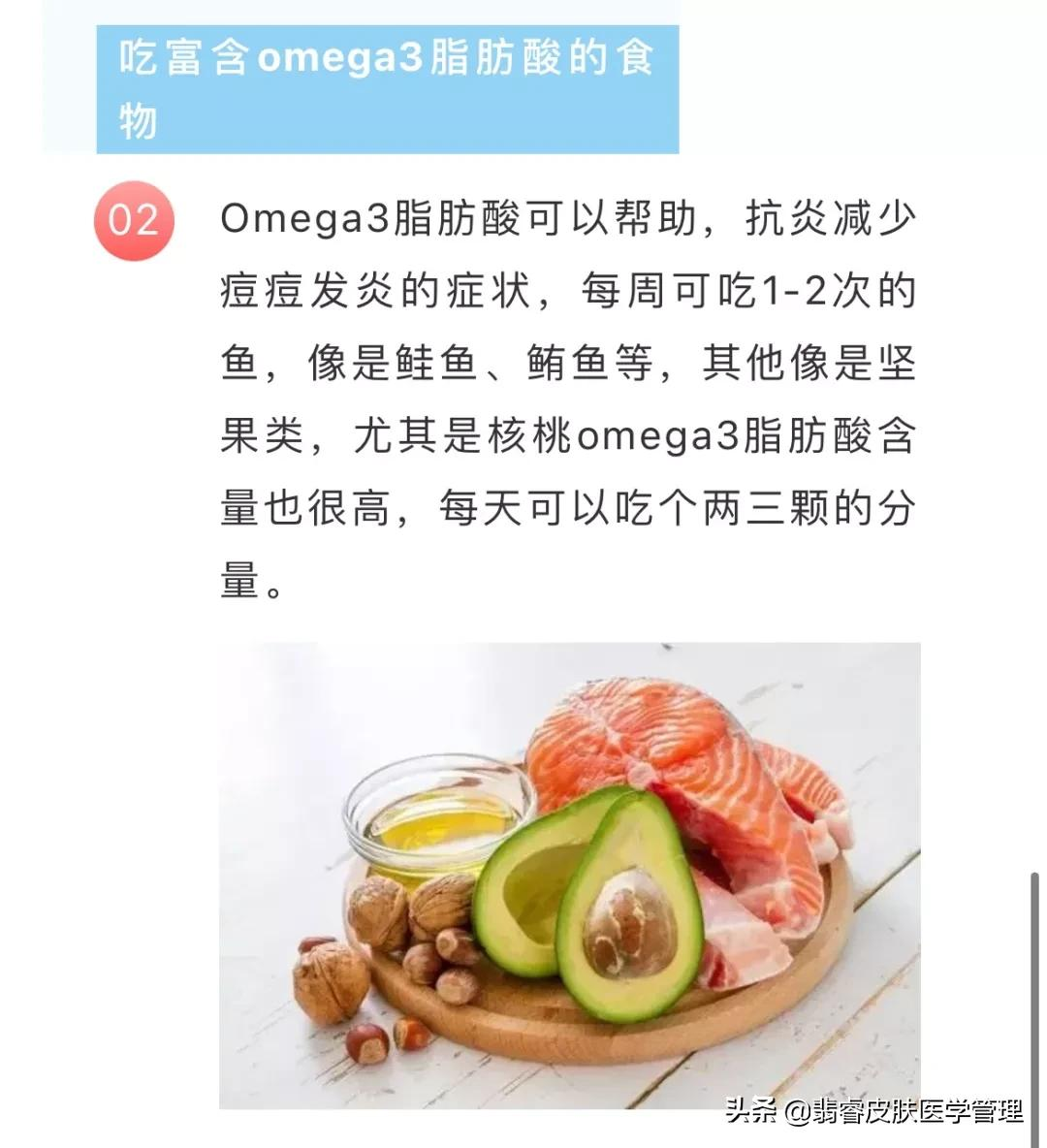 这四种饮食方法比药还灵,和痘痘说拜拜啦