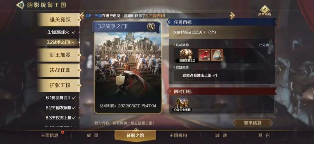 平民必读！保姆级魂碑&宝石获取攻略大公开