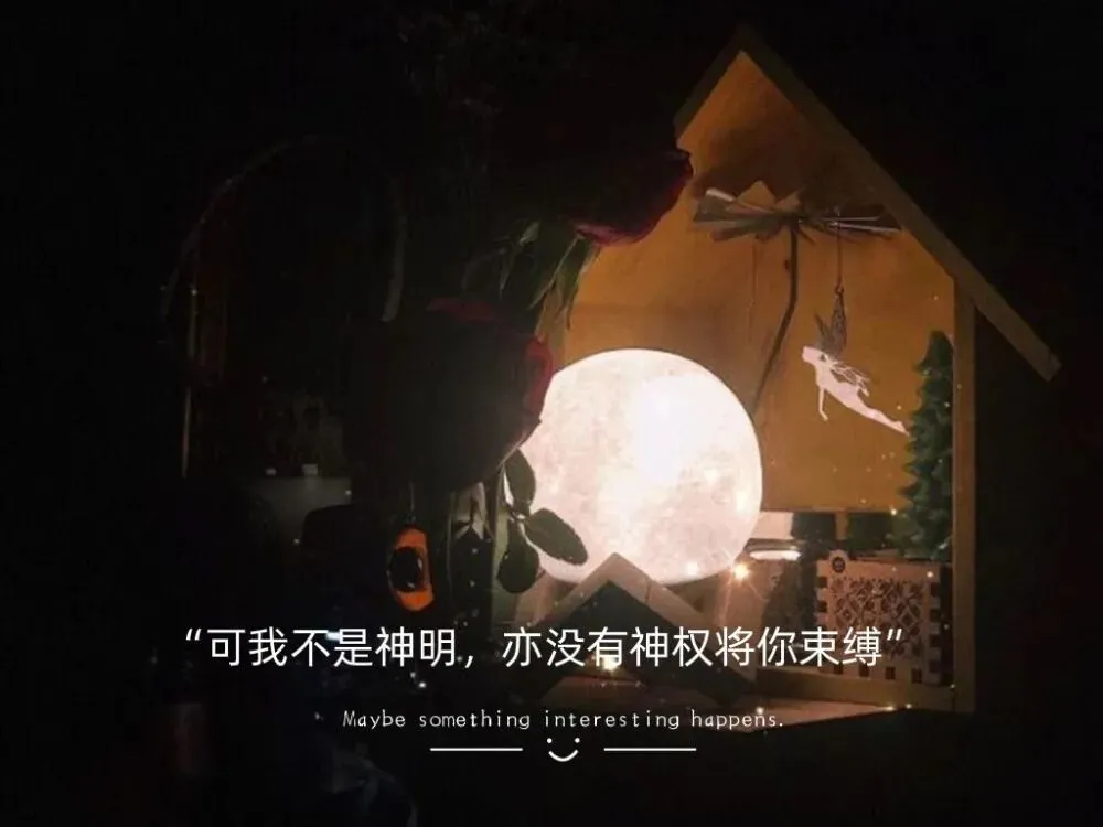 怎樣才算情深（“怎樣才算深情，挫骨揚(yáng)灰還是萬(wàn)劫不復(fù)”）