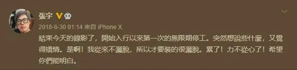 2月还没完，9位明星高调复出，阔太顶流全在内，个个背后有大瓜