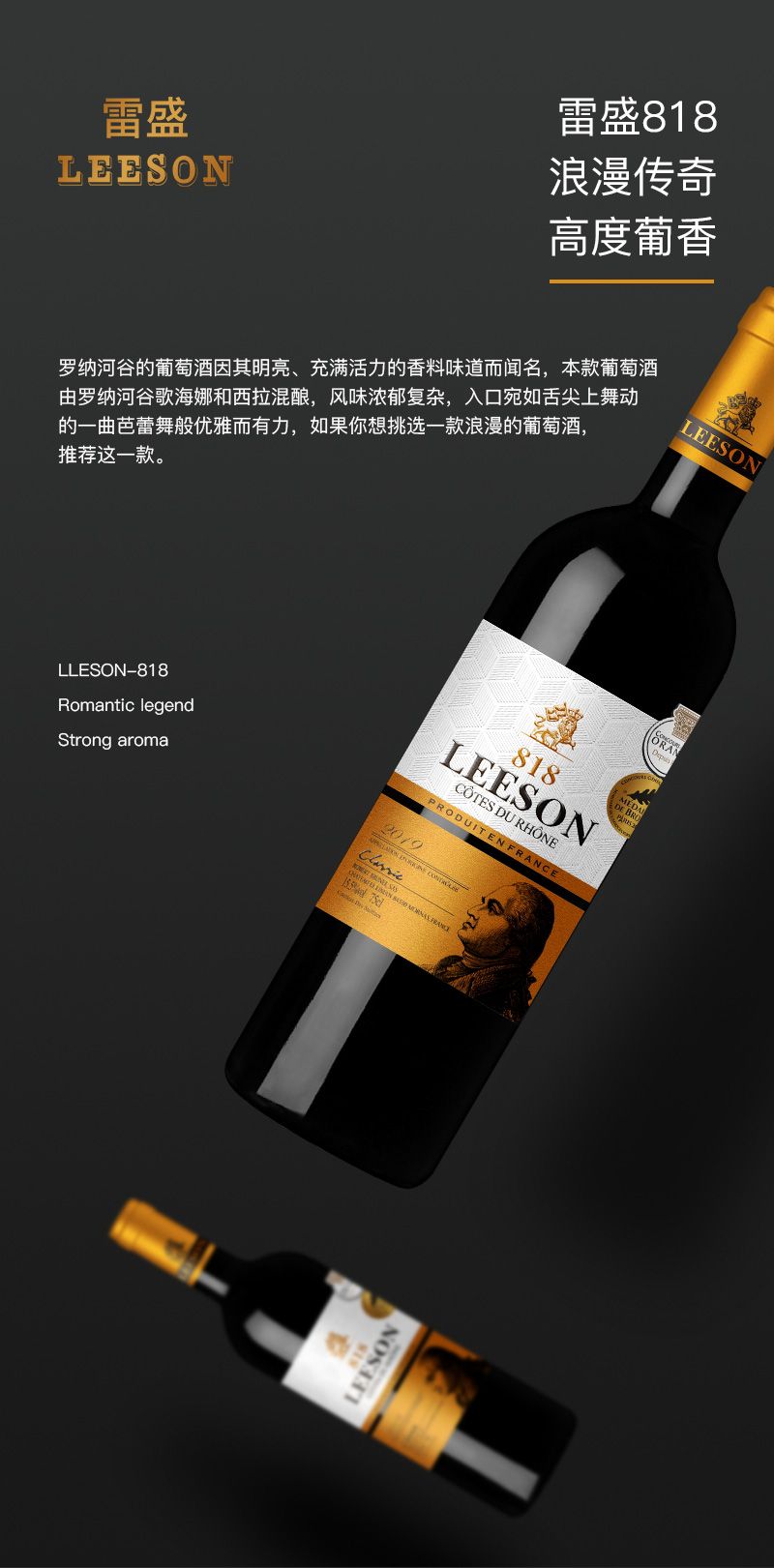 夏日星座与红酒，人际情感的社交载体