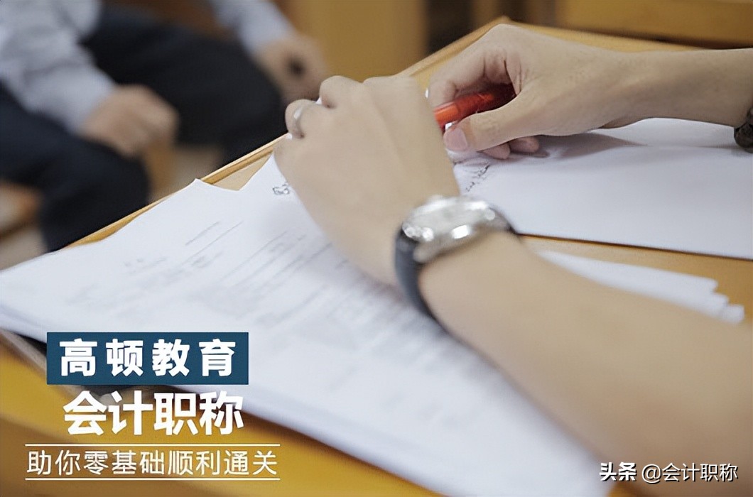 2022年中级会计师考试时间都一样吗？