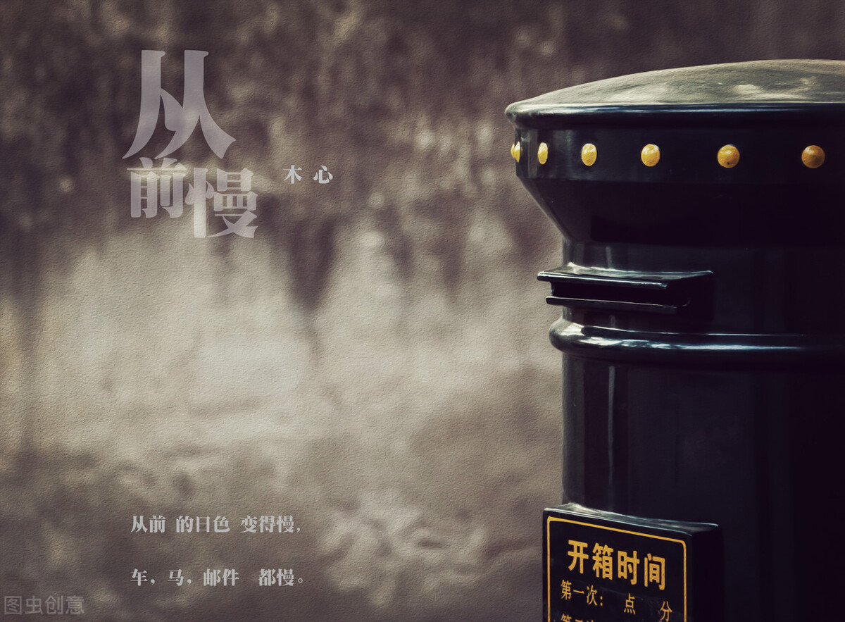 怀念过去的文章(岁月流逝文案)