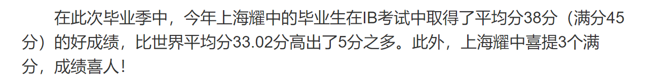 袁咏仪为儿子言论不当道歉！港星定居内地后，星二代们在哪上学？