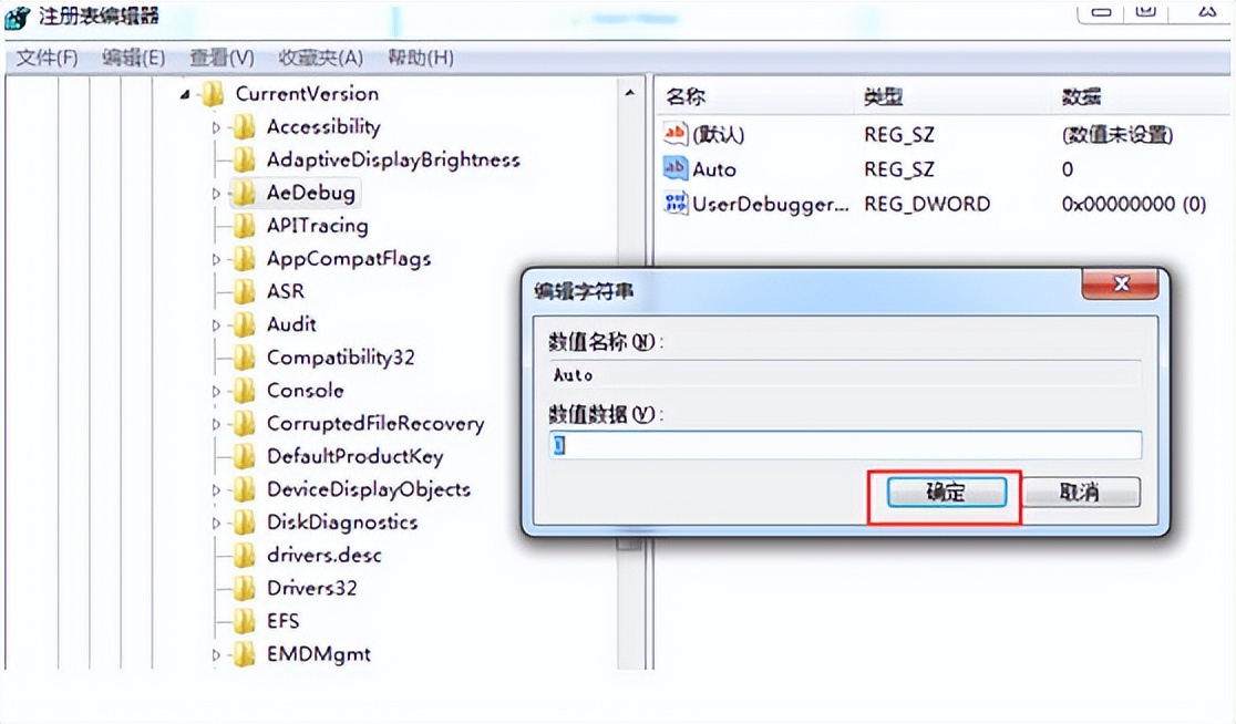 电脑没声音怎么解决win7（电脑插音箱没有声音怎么办）