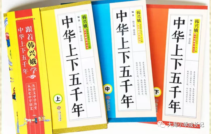 寒假书单！一位全国语文名师钻研18年推荐的1-6年级好书，拿走