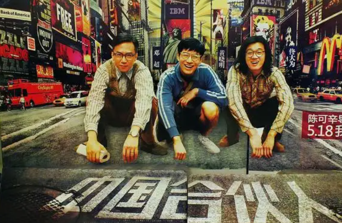 互联网时代的运营平台需要什么样的合伙人？