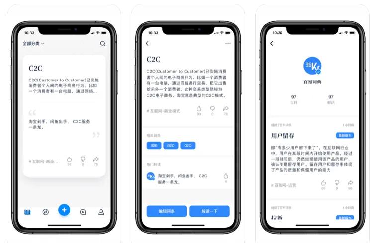 几款有趣又实用的APP，让你的手机变得更好用，建议收藏