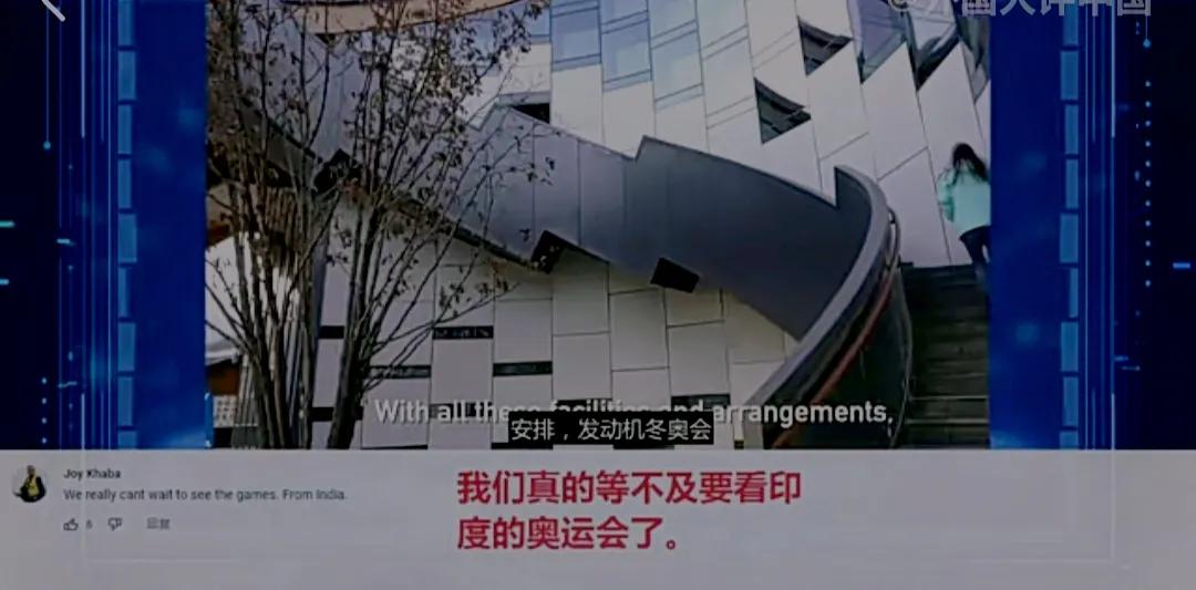 2002年世界杯国外怎么看（关于北京冬奥会，美日韩印的网友怎么看？不仅是羡慕嫉妒恨吧）