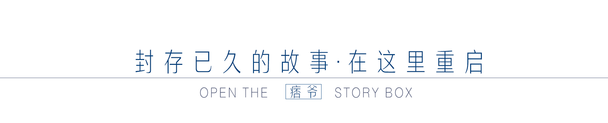 诗人余秀华：好不容易脱离苦海，转身又跳进火坑，图啥呢