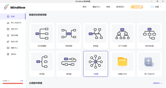 好用到不行的五款神级软件