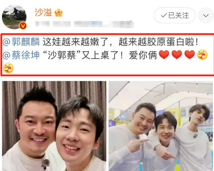 沙溢当年结婚没请郭德纲，反而请了李菁何云伟，双方是有何恩怨？