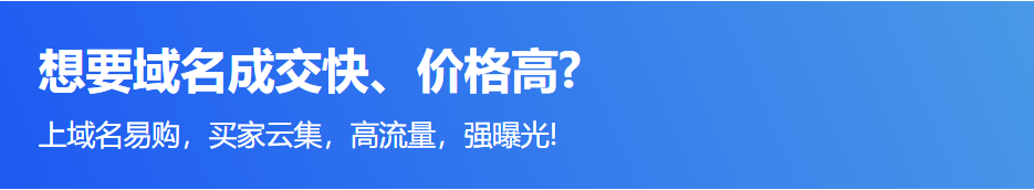 中文域名：国家域名交易中心.手机，打造专业的域名交易服务平台