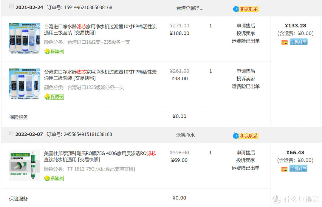 使用1年的净水器滤芯有多脏！百元解决全屋净水，一学就会