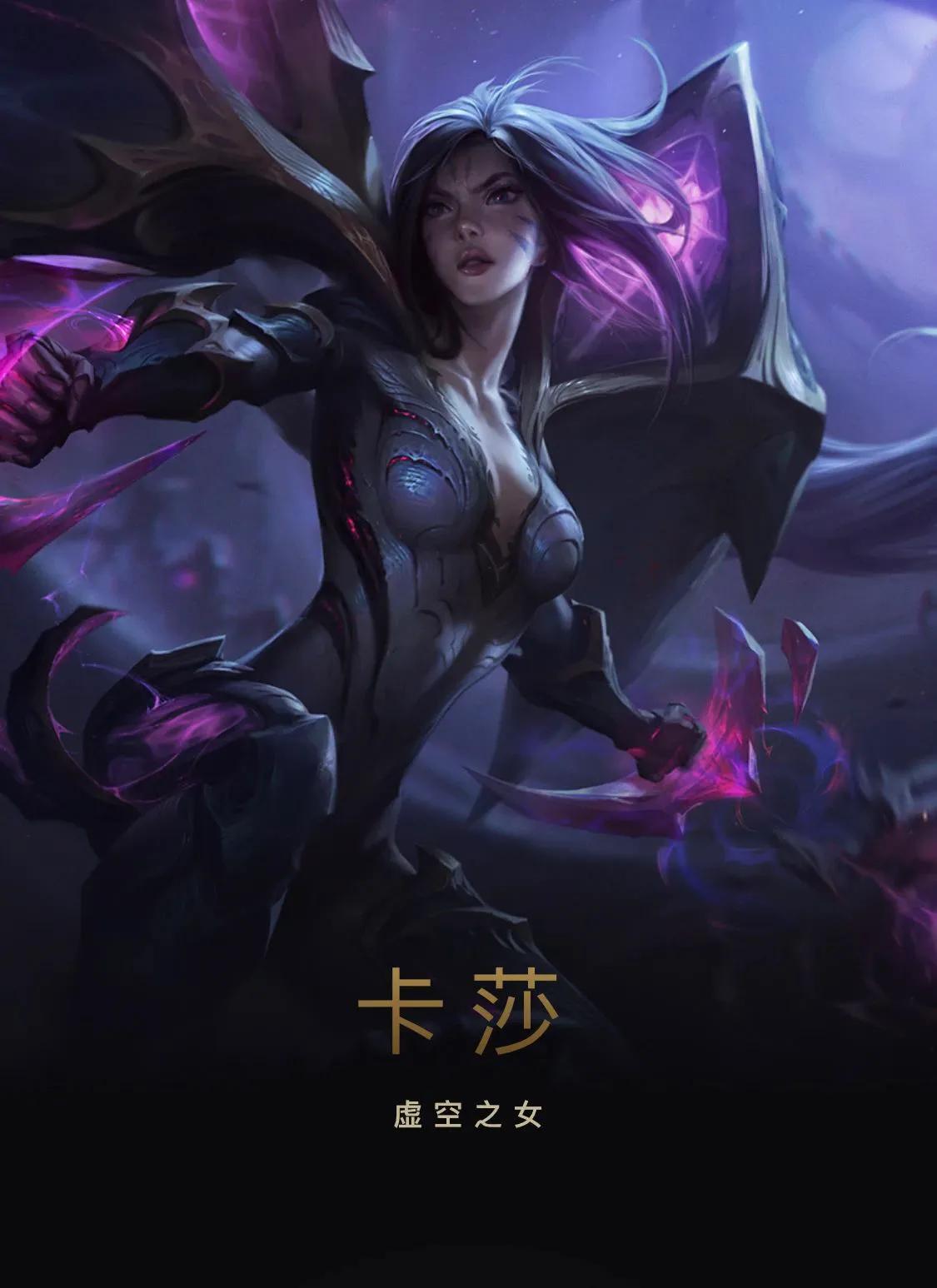 英雄联盟最美女团K/DA，这年头，竟然还有人不知道？