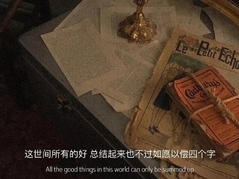 网易云热评：离开一个人的时候你想对他说什么？