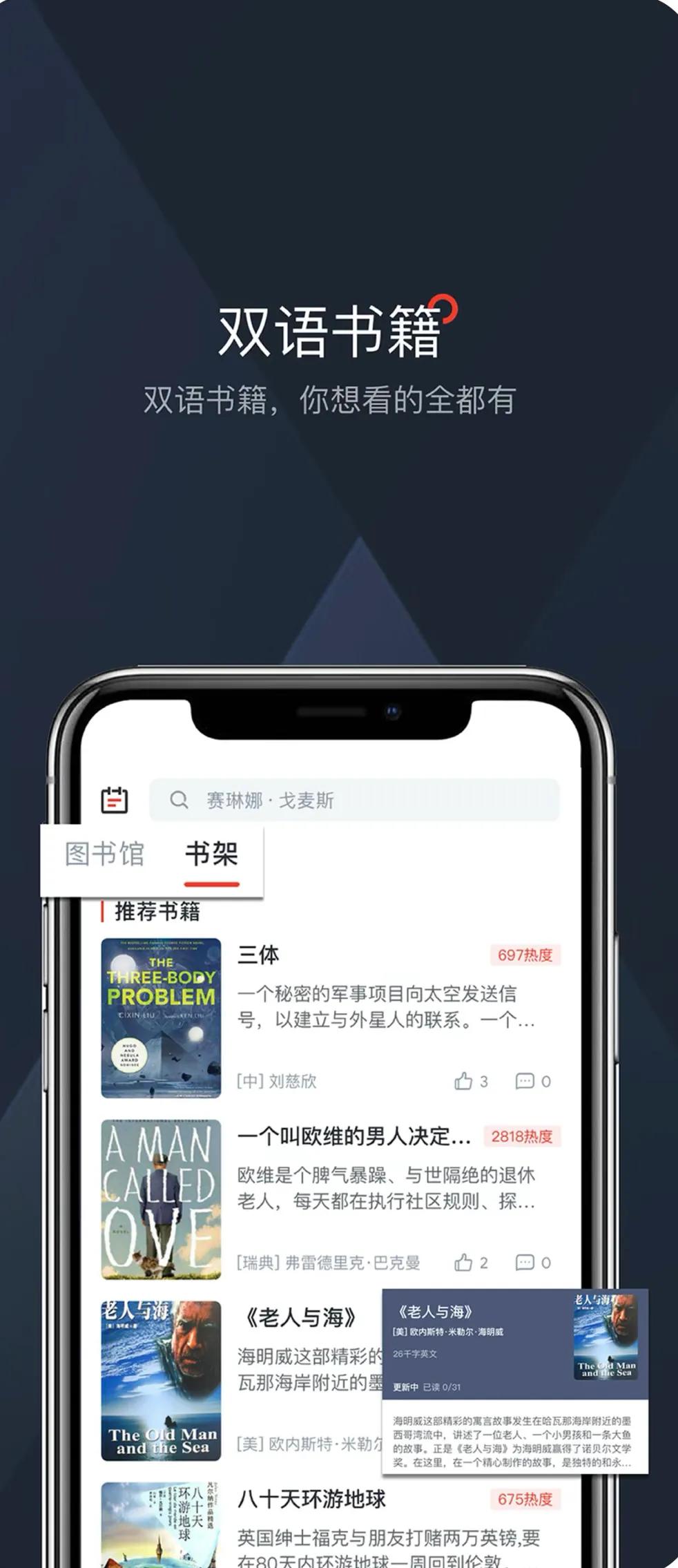 小众冷门app