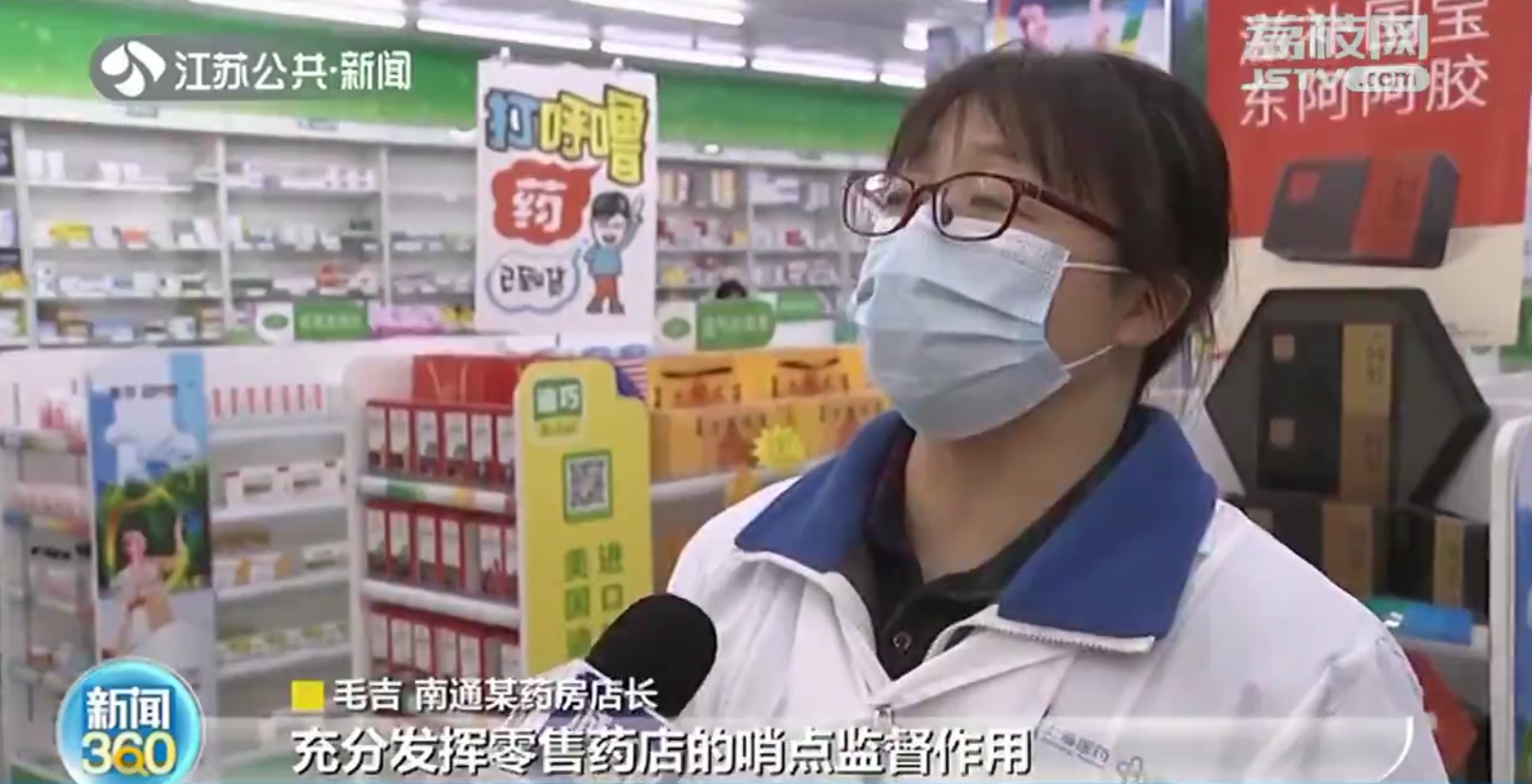 同心抗疫！苏州南通等地&ldquo;白衣战士&rdquo;迅速集结 24小时测核酸