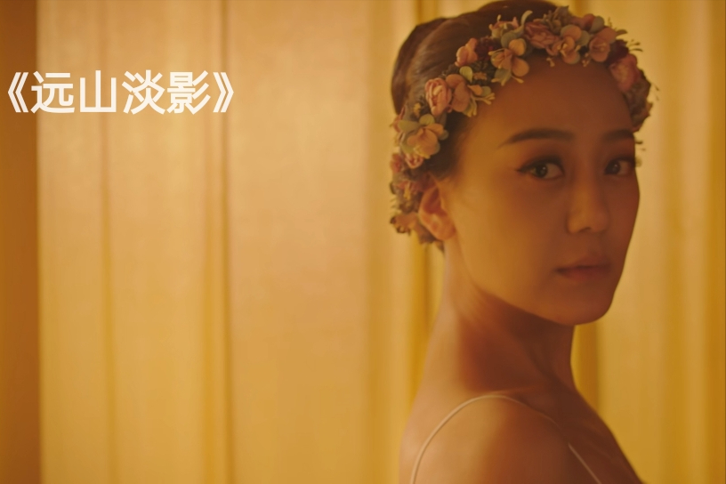 首播4小时就拿下飙升榜第二名，悬疑片《远山淡影》凭啥这么横？