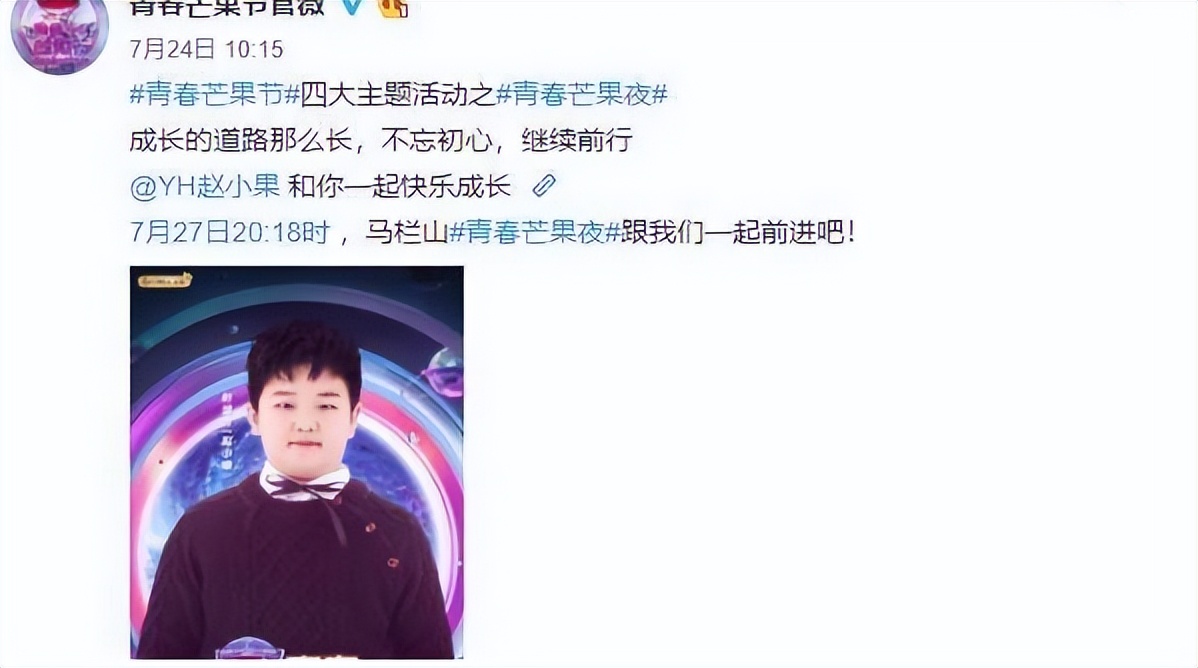 “乐华太子”：史上最惨富二代，体贴懂事的他为何被送去变形记？