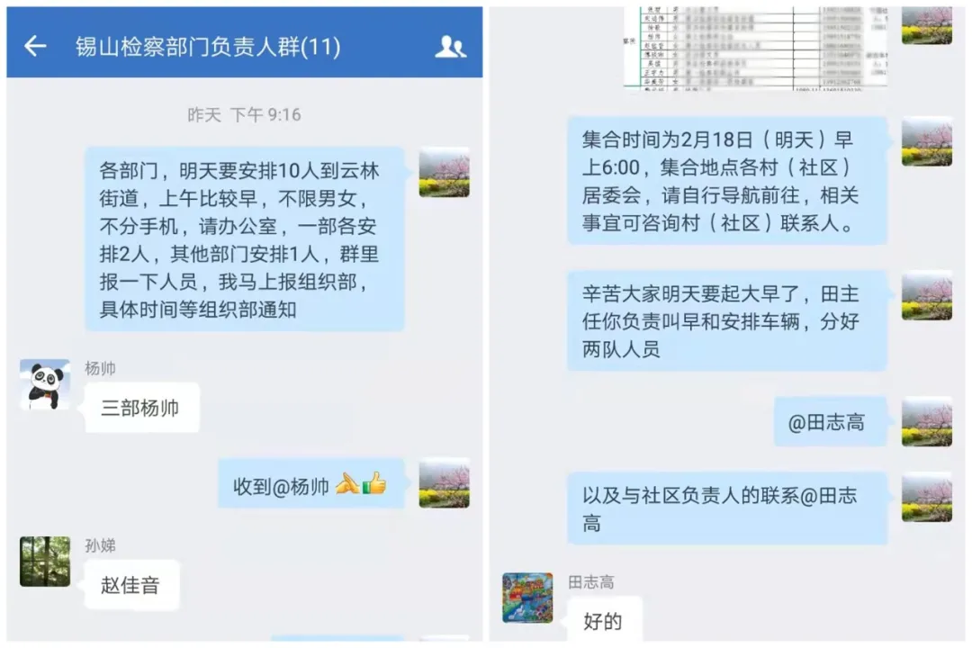 【战“疫”暖故事】“十二时辰” 锡检战“疫”日与夜