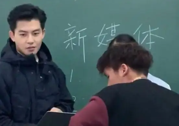 华东师大一中文系老师走红，气质儒雅神似靳东，不愧是研究古籍的