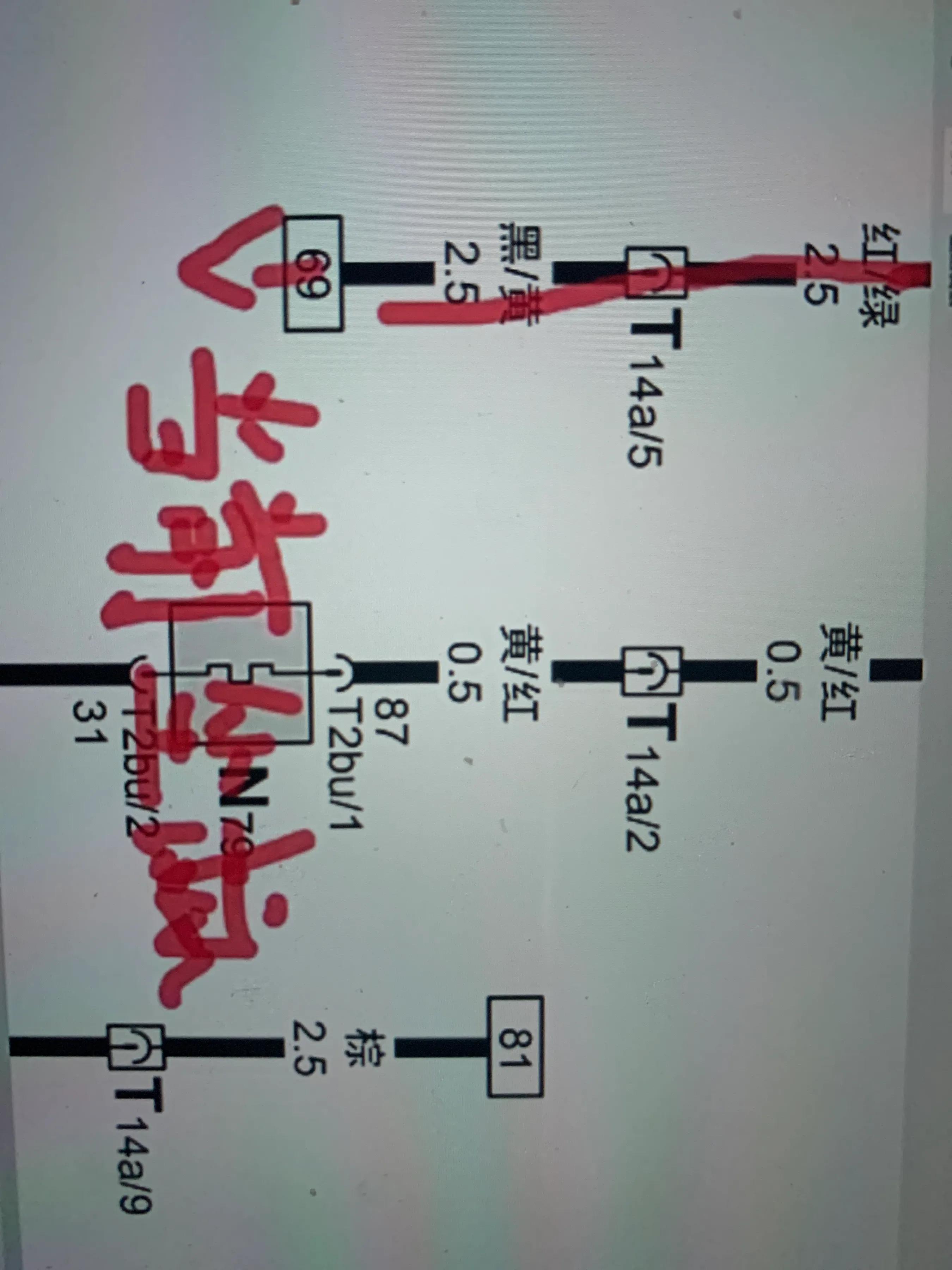 汽车电路图的识读