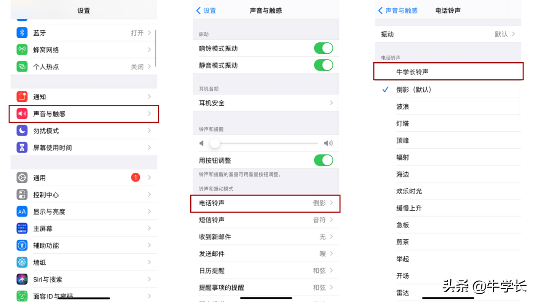 ios13库乐队怎么导入铃声（ios怎么把库乐队添加提示铃声）-第8张图片-科灵网