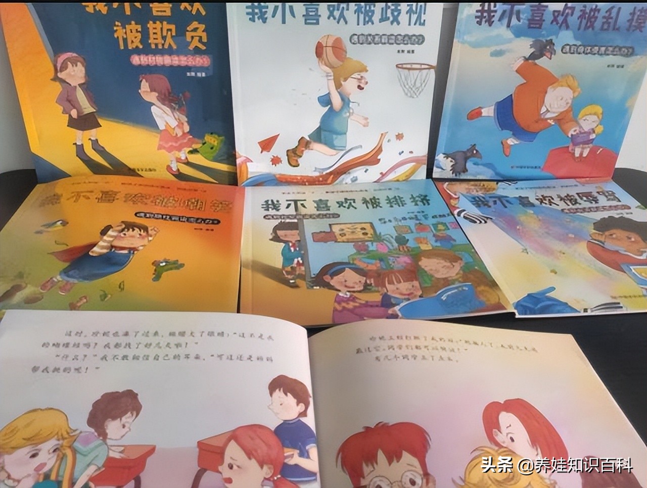 她这到底算不算霸凌(小学生不喜欢自己的同桌，算不算霸凌？答：这算一种隐性霸凌)