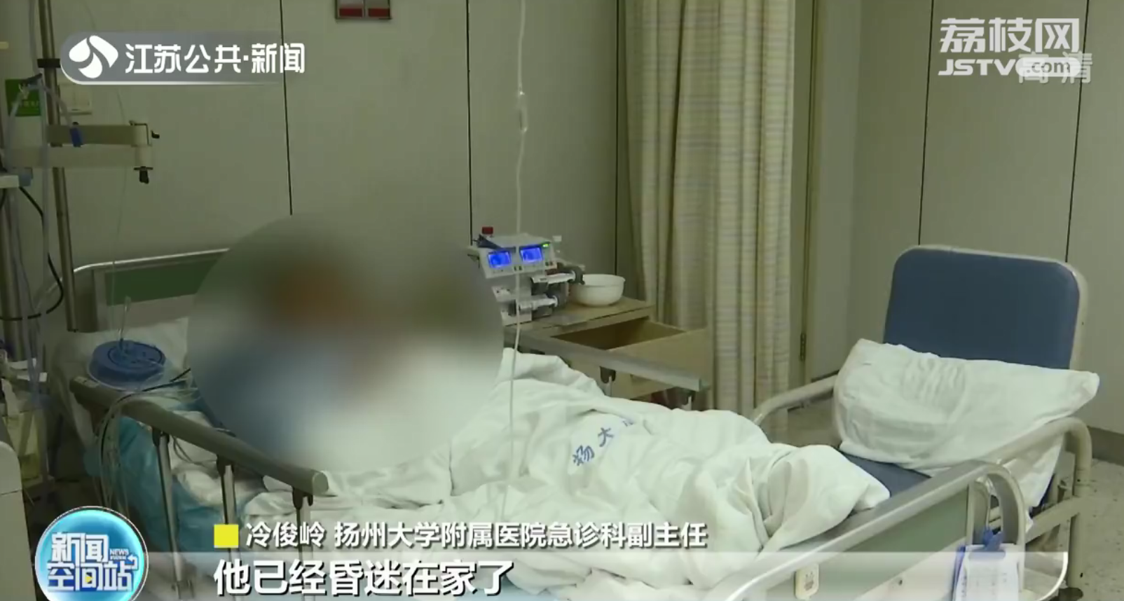 多地现热射病例 扬州搬运工被送医时体温超40℃