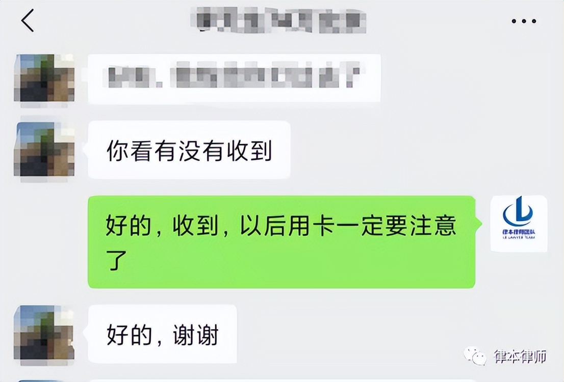 成功案例 | 银行卡被冻结 出差异地公安却找不到承办人？