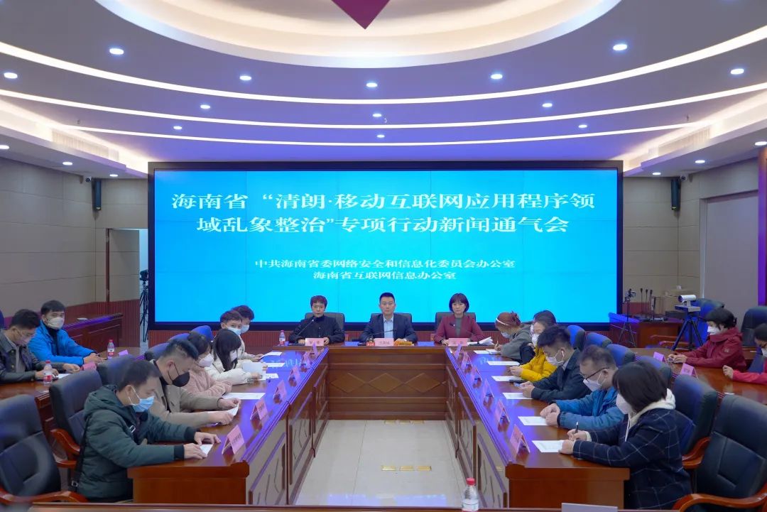 西甲斗獸場為什么重啟了（海南通報整治17款違法違規“網絡游戲類”移動應用程序）