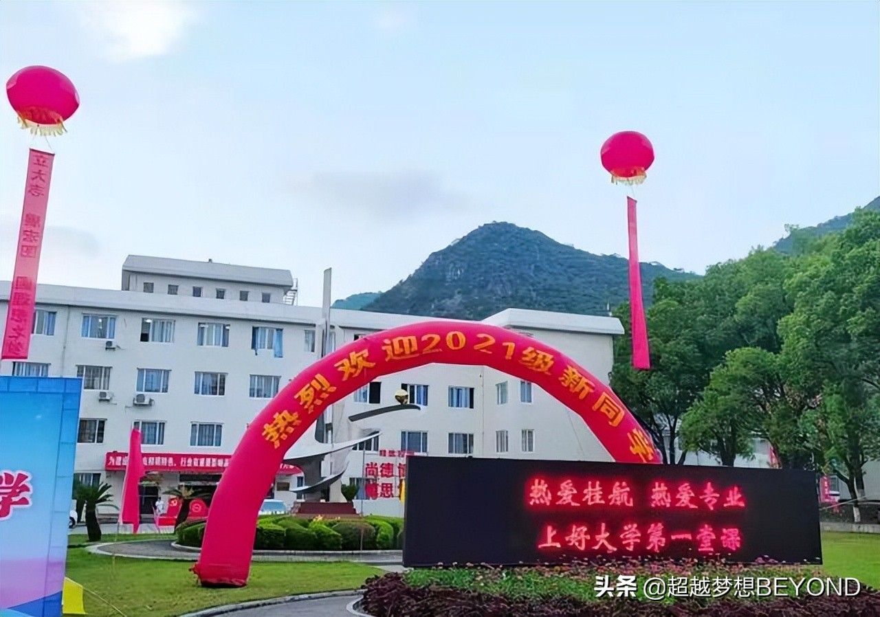 桂林航天工业学院2021年各专业录取分数情况（广西）