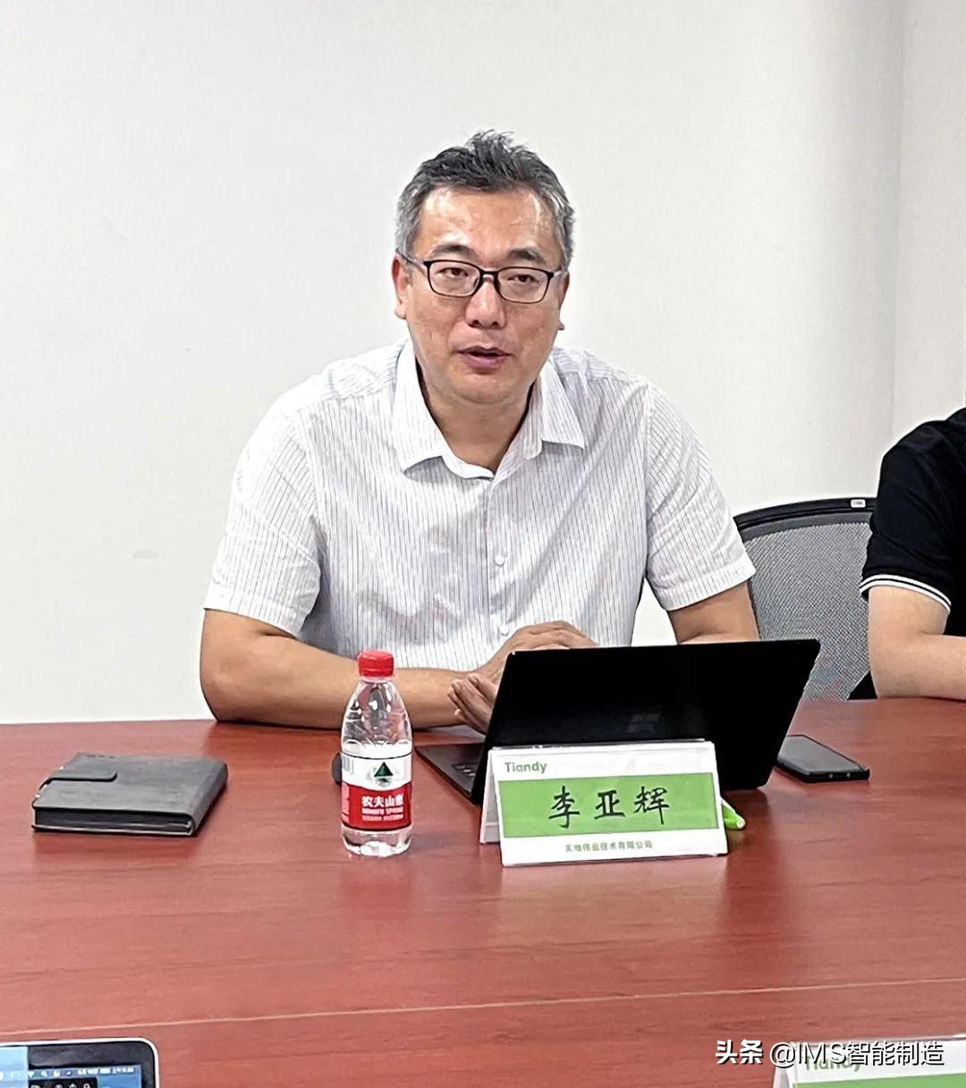 全球安防供应商前十品牌天地伟业牵手盘古信息IMS系统