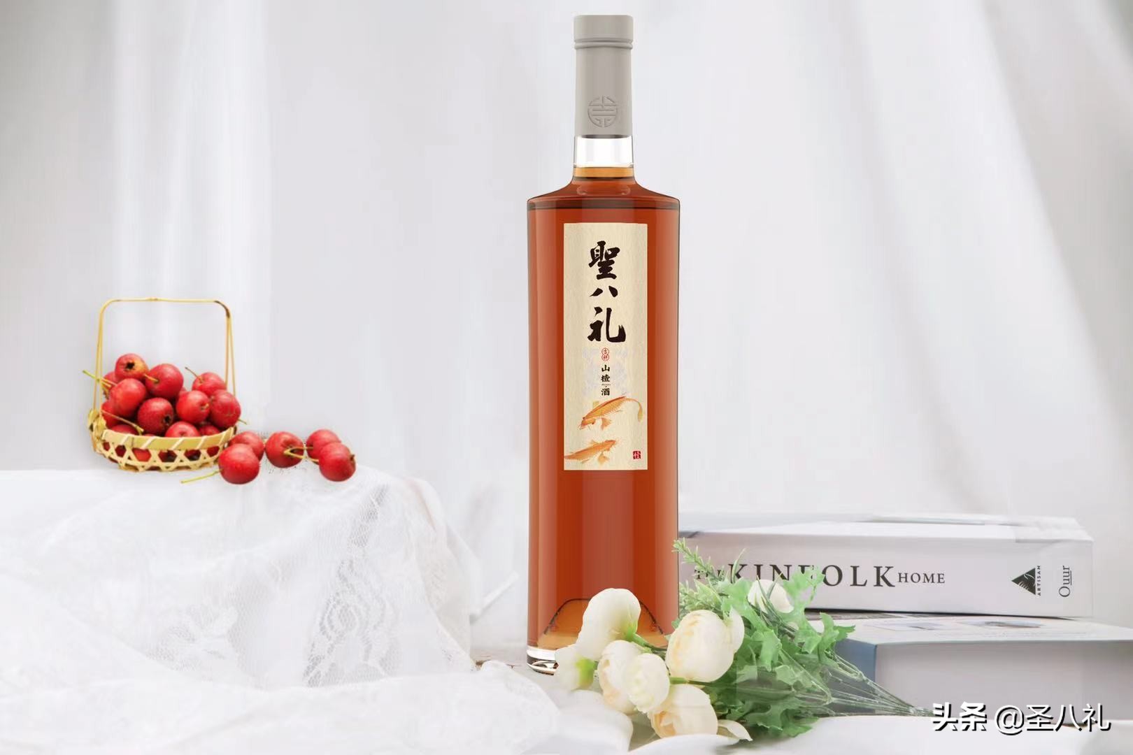 圣八礼山楂酒：用匠心酿造每一瓶酒